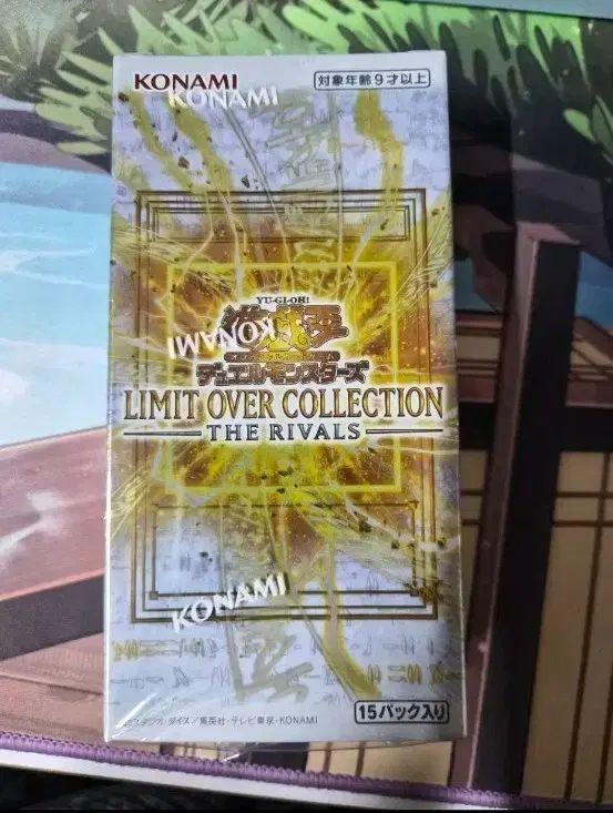 遊☆戯☆王デュエルモンスターズ LIMIT OVER COLLECTION THE RIV 12,241円