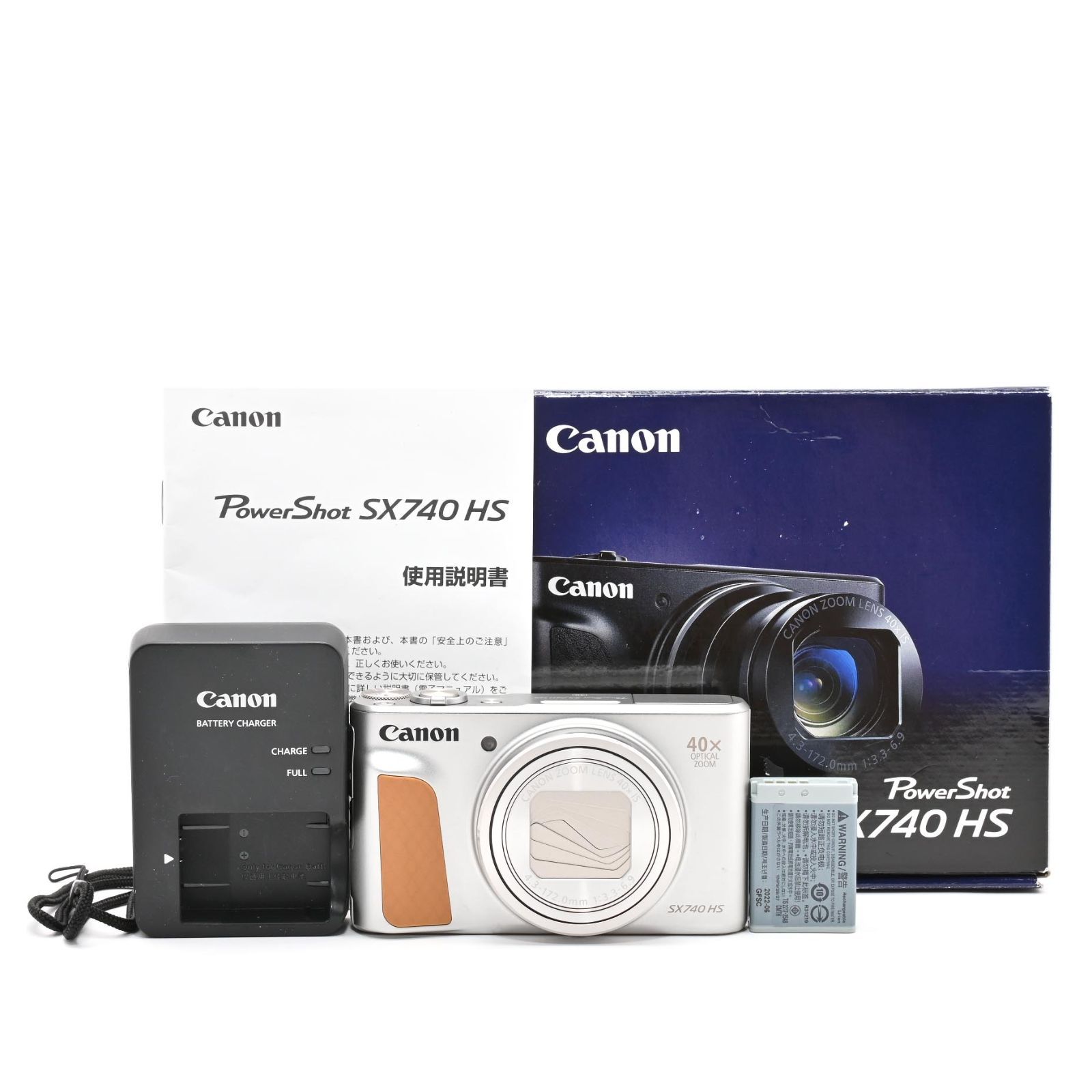 【美品・箱付き】 CANON PowerShot SX740 HS シルバー 光学40倍ズーム/4K動画/Wi-Fi対応