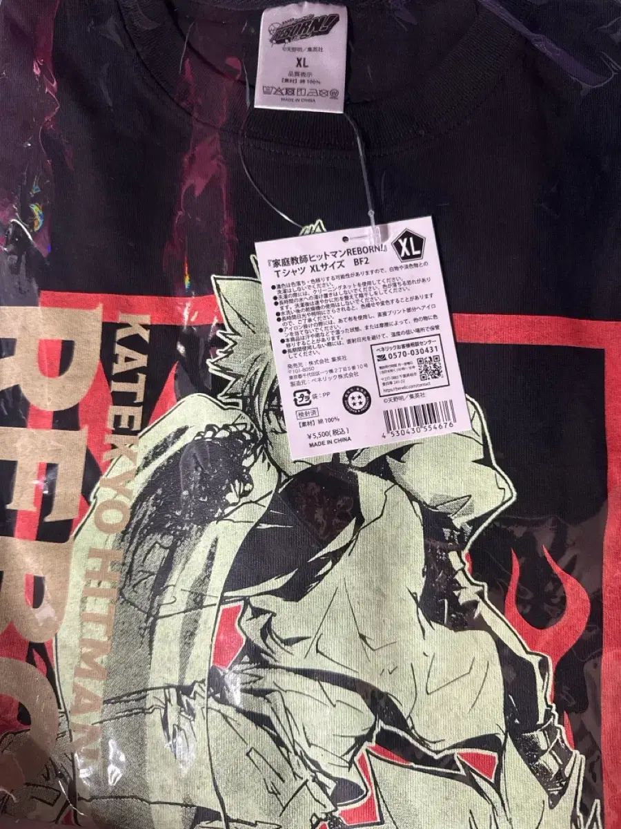 家庭教師ヒットマンREBORN！ JUMP SHOP Tシャツ 出品