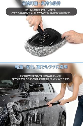 洗車モップ 洗車ブラシ 4in1 洗車セット 洗車タオル 洗車グローブ