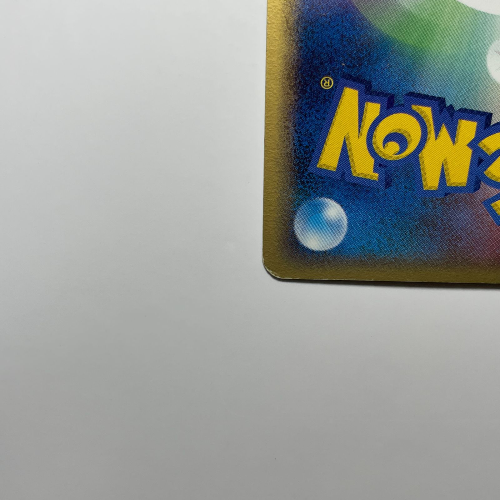 デオキシス δデルタ種 ポケモンカード PCG ホロ レア 035/052 1st