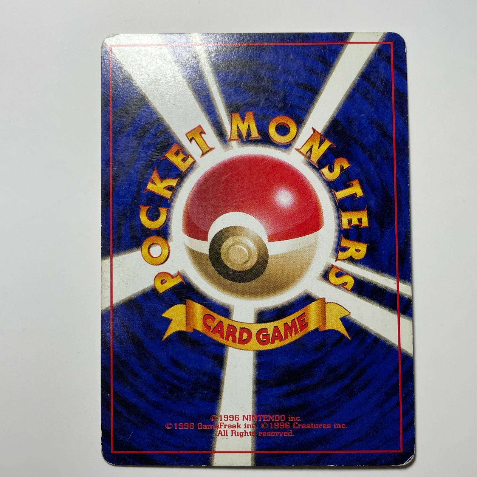 わるいカメックス 旧裏 ポケモンカード ロケット団 ホロ レア Dark