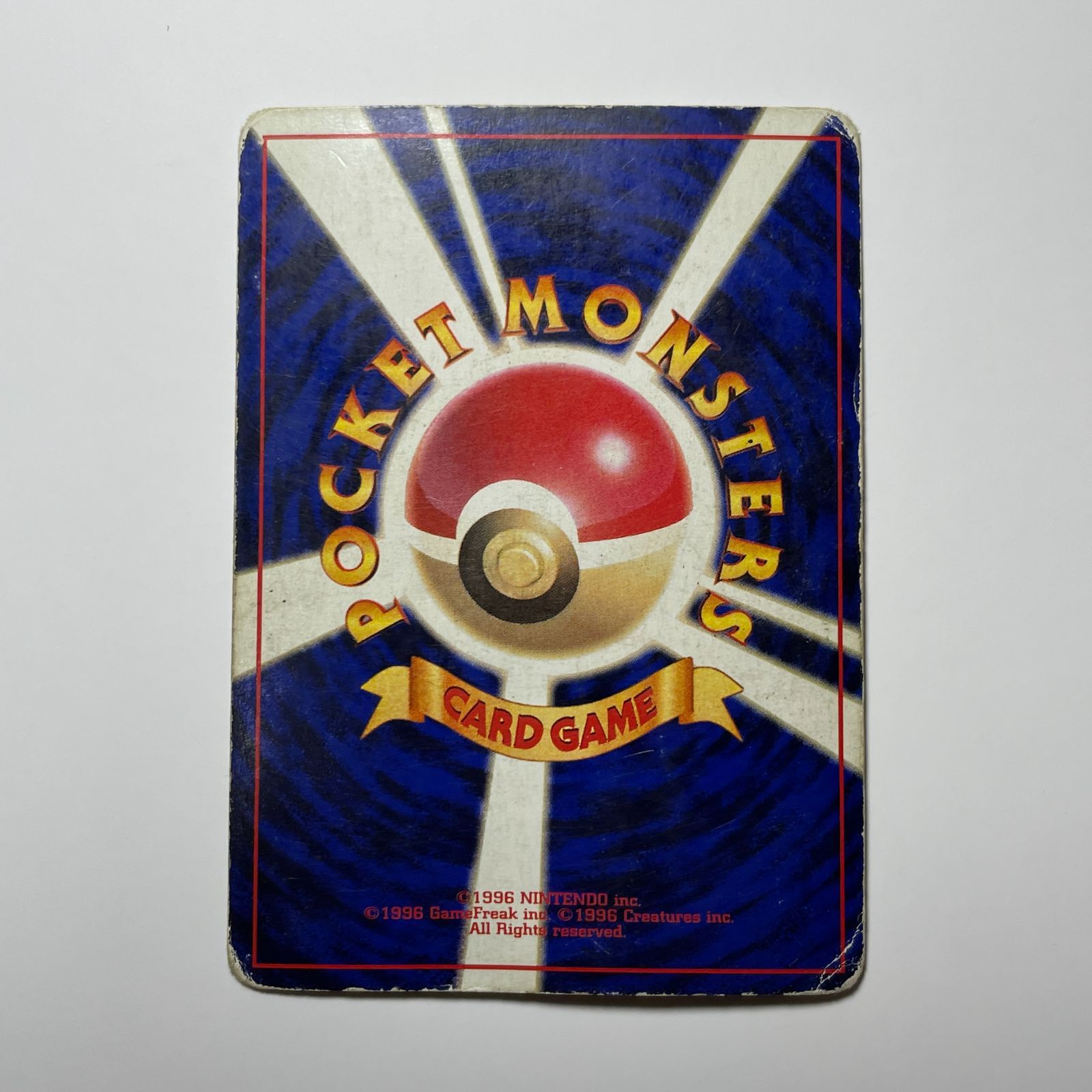 ラッキー 旧裏 ポケモンカード 第一弾 ホロ レア Chansey Base Set