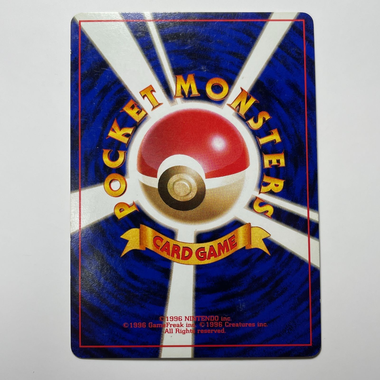 マチス 旧裏 ポケモンカード ジムリーダーの切り札 ホロ レア Lt