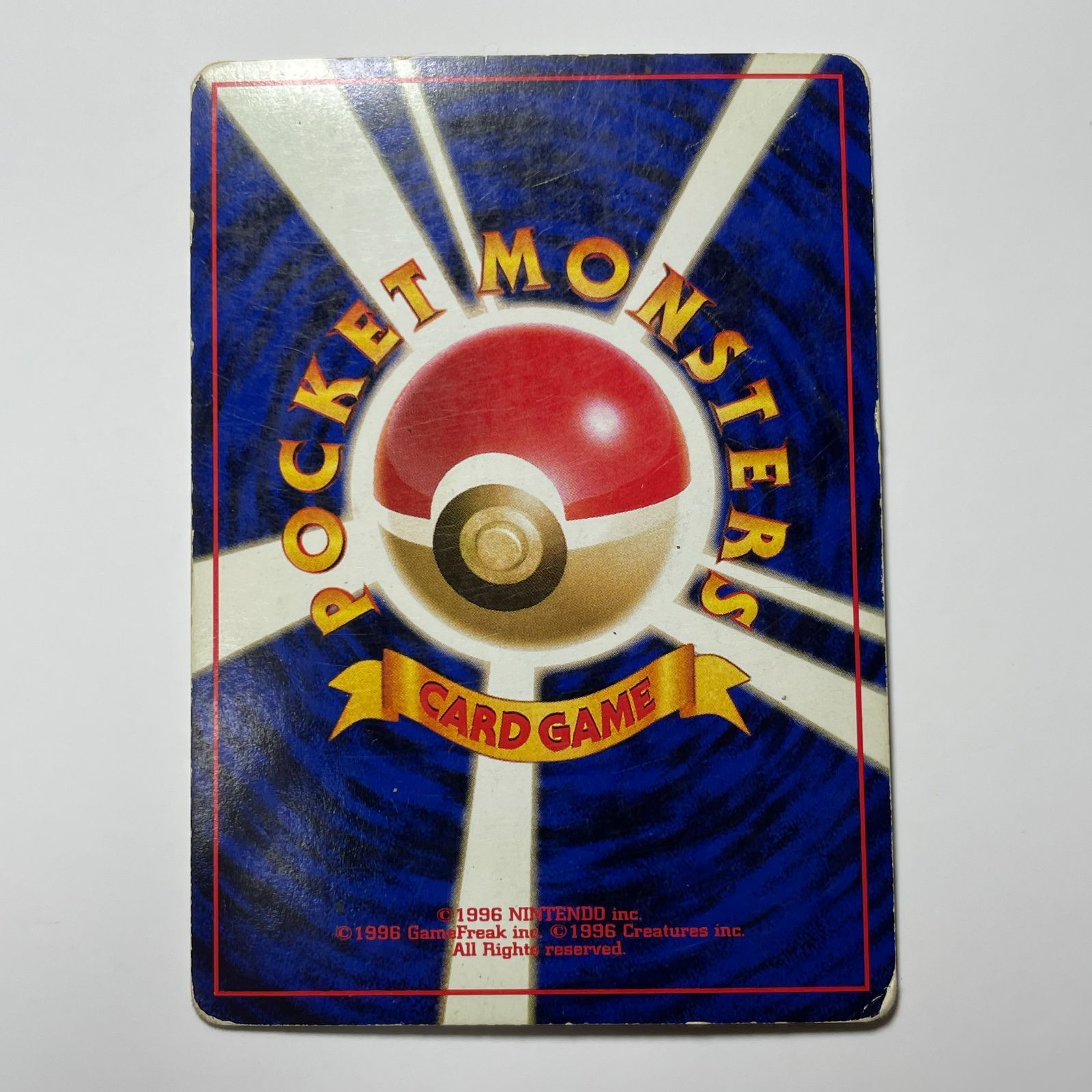 メガニウム neo ポケモンカード ホロ レア No.154 Meganium Neo Holo