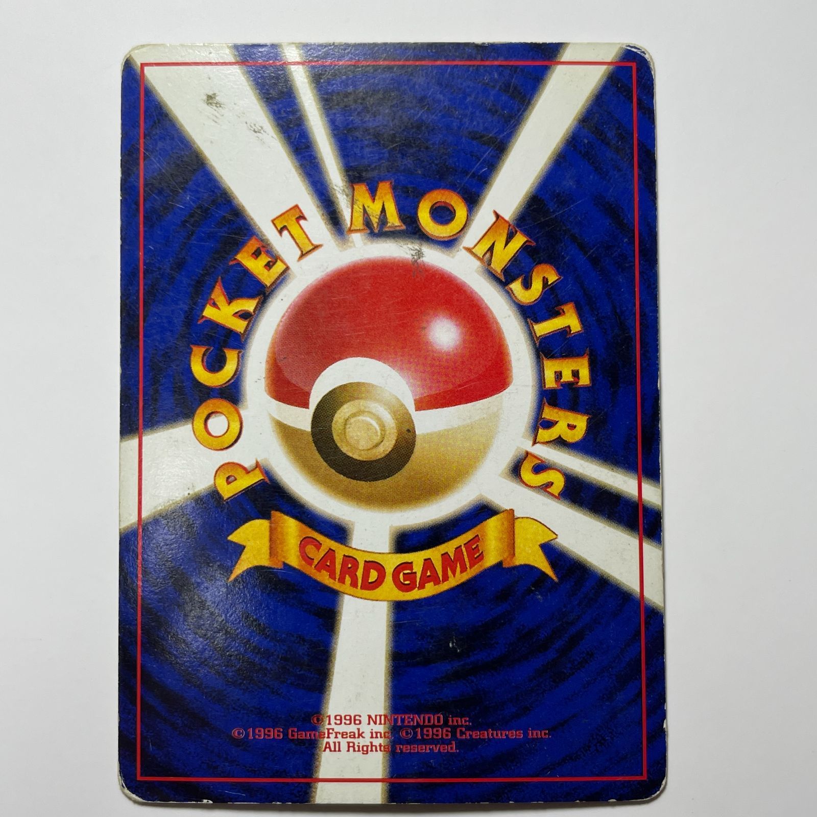 ウツボット 旧裏 ポケモンカード ジャングル ホロ レア Victreebel
