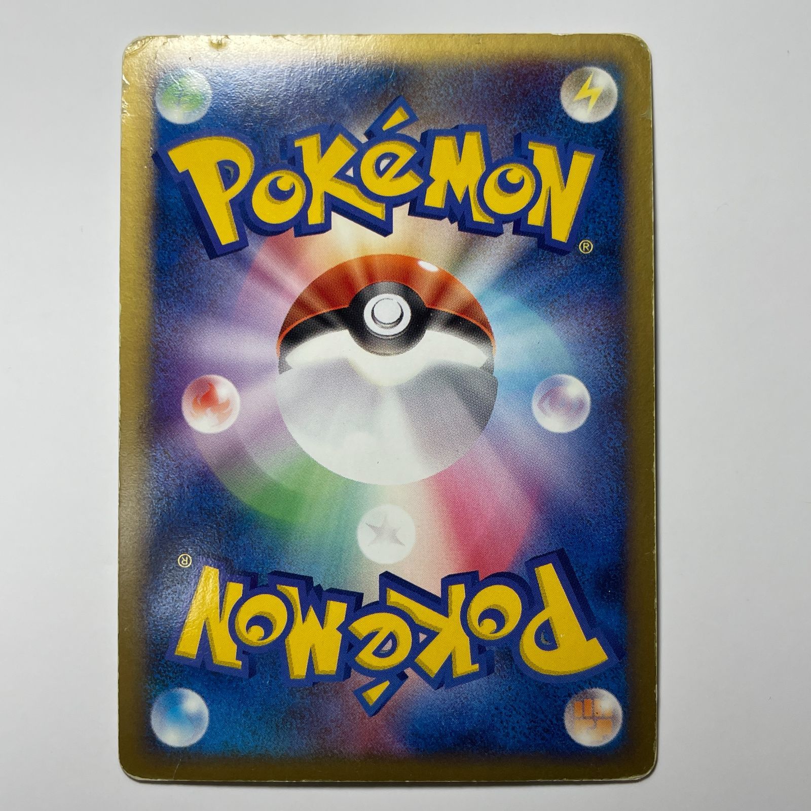 レックウザex ポケモンカード PCG 008/015 ホロ レア 1st Edition