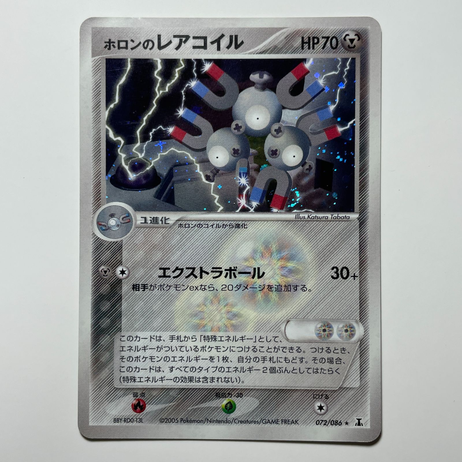 ホロンのレアコイル ポケモンカード PCG 072/086 ホロ レア 1st