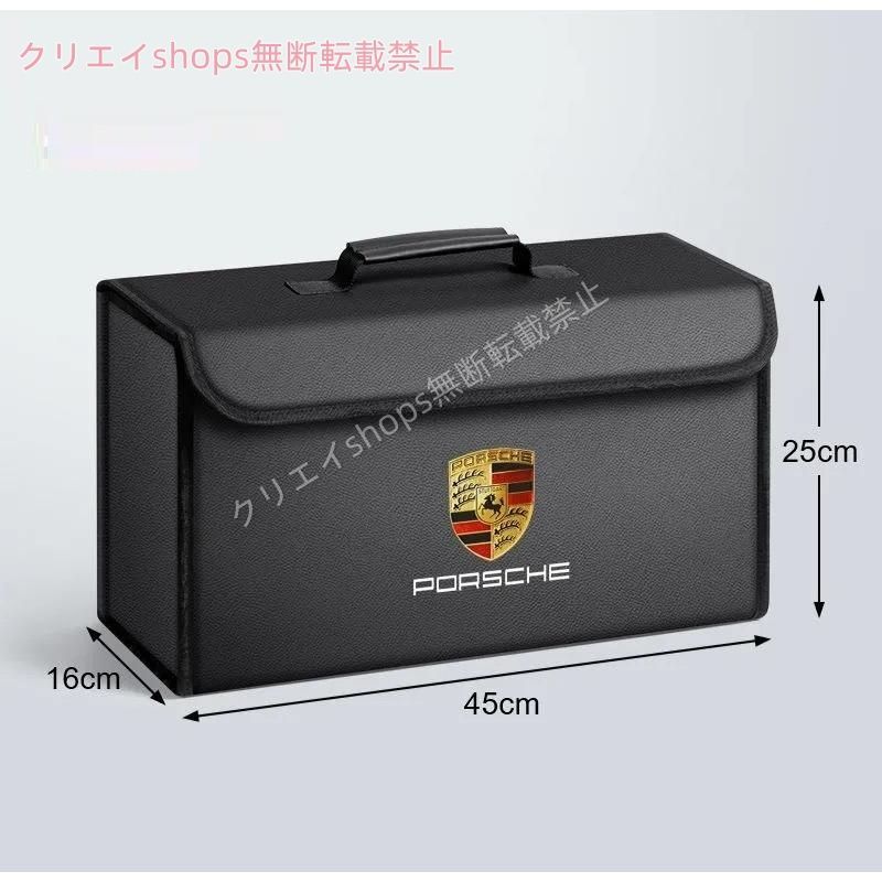 ☆ポルシェ PORSCHE☆レッド☆車用収納ボックス トランクバッグ