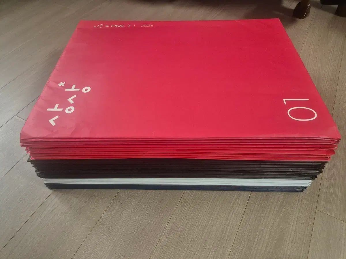 大学入試能力試験39