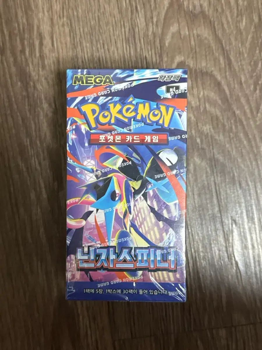 ポケットモンスター カード 忍者スピナー 拡張パック シューリンク 出品