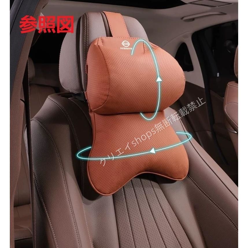 美品未使用 マツダ MAZDA ブラウン 車用ネックパッド 首クッション