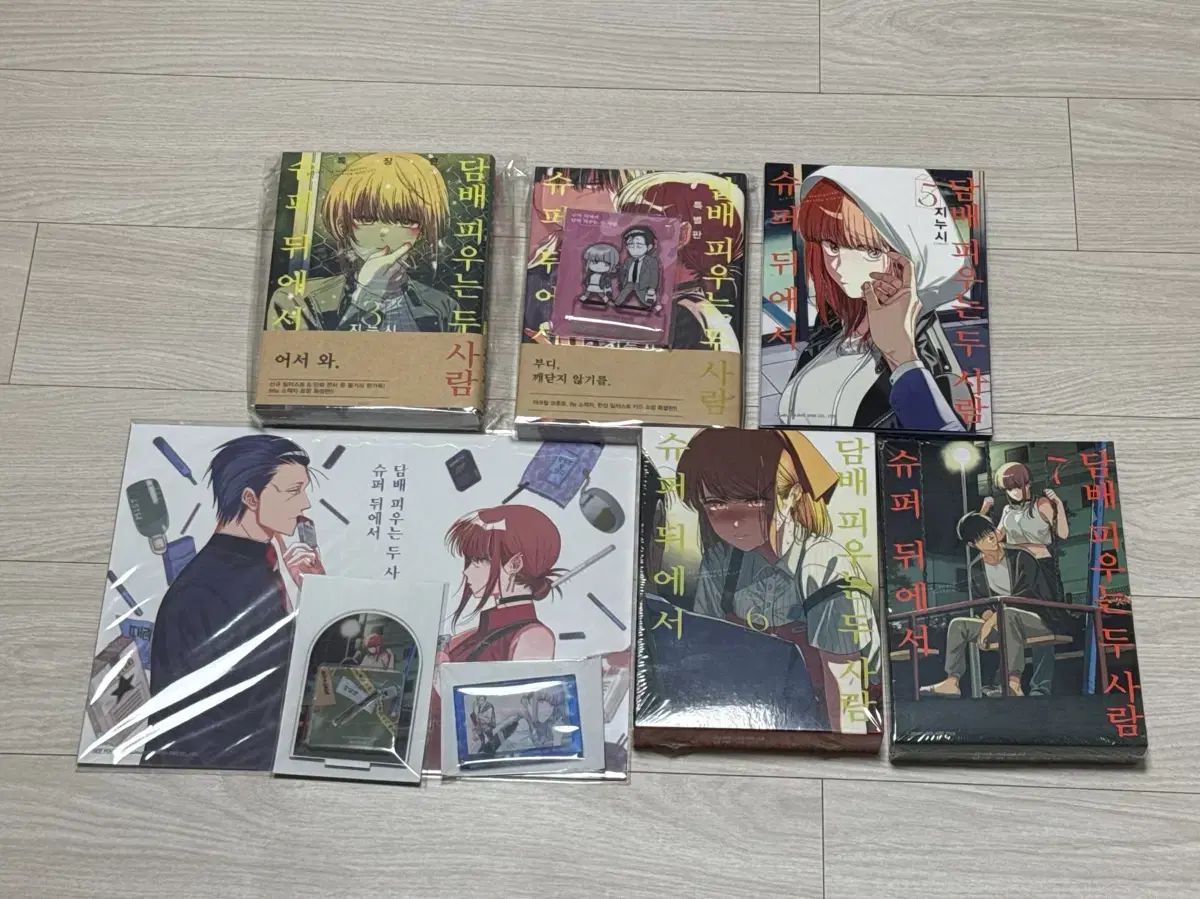 シュー 뒷담 3 - 7 巻 特装版 限定モデル