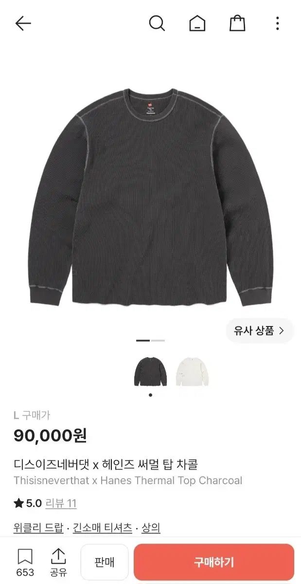 HANES(ヘインズ) ディ녀댓 サーマル ロングスリーブ