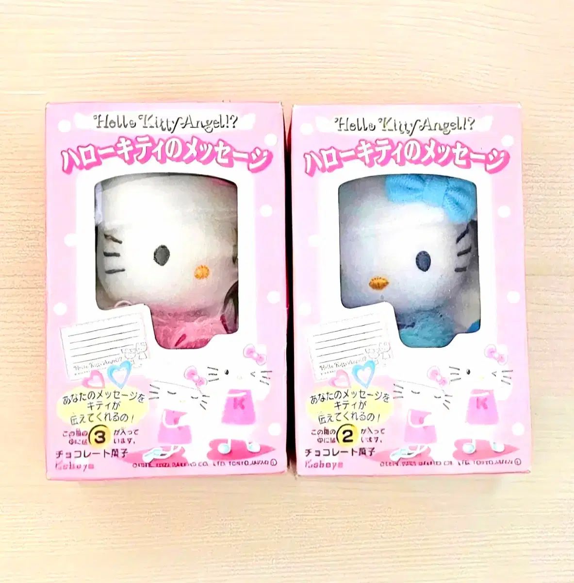 달랑이 hello kitty(ハローキティ) 2種セット ロングダリ hello kitty(ハローキティ) 手紙 hello kitty(ハローキティ) 天使 hello kitty(ハローキティ)