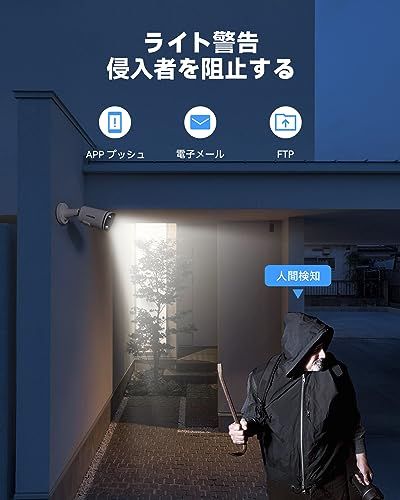 【新品】【人体検知・発光威嚇・双方向音声】H.View 防犯カメラ 有線 屋外 PoEカメラ 500万画素 PoE有線接続 5MP 監視カメラ 2.8mmレンズ ONVIF対応 2重灯付き 白色光ライト 投光威嚇 赤外線ライト 暗視撮影30M 190dd92d 【新品】【人体検知・発光威嚇・双方向音声】H.View 防犯カメラ 有線 屋外 PoEカメラ 500万画素 PoE有線接続 5MP 監視カメラ 2.8mmレンズ ONVIF対応 2重灯付き 白色光ライト 投光威嚇 赤外線ライト 暗視撮影30M 190dd92d