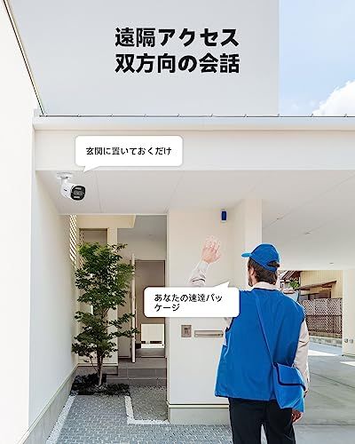 【新品】【人体検知・発光威嚇・双方向音声】H.View 防犯カメラ 有線 屋外 PoEカメラ 500万画素 PoE有線接続 5MP 監視カメラ 2.8mmレンズ ONVIF対応 2重灯付き 白色光ライト 投光威嚇 赤外線ライト 暗視撮影30M 190dd92d 【新品】【人体検知・発光威嚇・双方向音声】H.View 防犯カメラ 有線 屋外 PoEカメラ 500万画素 PoE有線接続 5MP 監視カメラ 2.8mmレンズ ONVIF対応 2重灯付き 白色光ライト 投光威嚇 赤外線ライト 暗視撮影30M 190dd92d