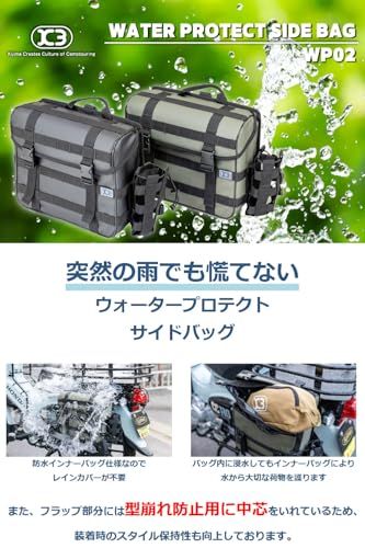 キジマ(Kijima) バイクパーツ K3 バイクパーツ サイドバッグ ウォータープロテクト WP02 容量13L 防水 ポリエステルターポリン/PVC製 タクティカルバッグ ブラック ZK3-10009BJu キジマ(Kijima) バイクパーツ K3 バイクパーツ サイドバッグ ウォータープロテクト WP02 容量13L 防水 ポリエステルターポリン/PVC製 タクティカルバッグ ブラック ZK3-10009BJu