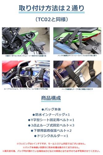 キジマ(Kijima) バイクパーツ K3 バイクパーツ サイドバッグ ウォータープロテクト WP02 容量13L 防水 ポリエステルターポリン/PVC製 タクティカルバッグ ブラック ZK3-10009BJu キジマ(Kijima) バイクパーツ K3 バイクパーツ サイドバッグ ウォータープロテクト WP02 容量13L 防水 ポリエステルターポリン/PVC製 タクティカルバッグ ブラック ZK3-10009BJu