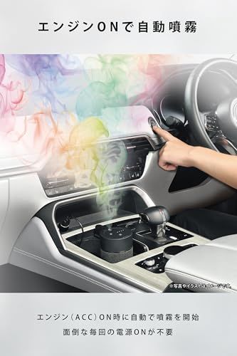 カーメイト(Carmate) 車用 部屋用 置き型 芳香剤 【最長約20ヶ月持続】 ブラング 噴霧式 フレグランス ディフューザー 2 車載 自動 噴霧 強力 調節可能 ブラック L10004 父の日 父の日ギフトJu