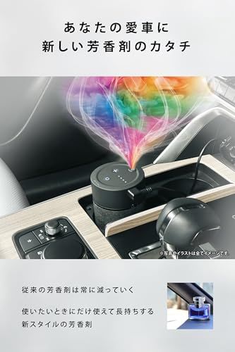 カーメイト(Carmate) 車用 部屋用 置き型 芳香剤 【最長約20ヶ月持続】 ブラング 噴霧式 フレグランス ディフューザー 2 車載 自動 噴霧 強力 調節可能 ブラック L10004 父の日 父の日ギフトJu