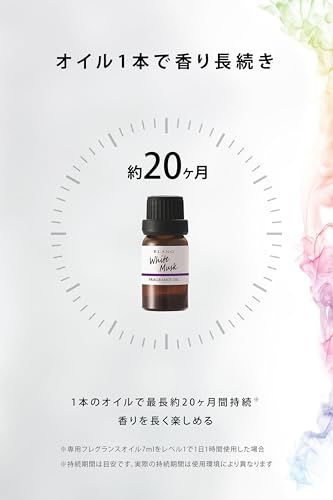 カーメイト(Carmate) 車用 部屋用 置き型 芳香剤 【最長約20ヶ月持続】 ブラング 噴霧式 フレグランス ディフューザー 2 車載 自動 噴霧 強力 調節可能 ブラック L10004 父の日 父の日ギフトJu