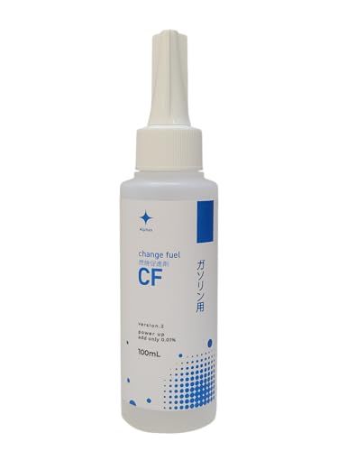 Change fuel ガソリン用Ju