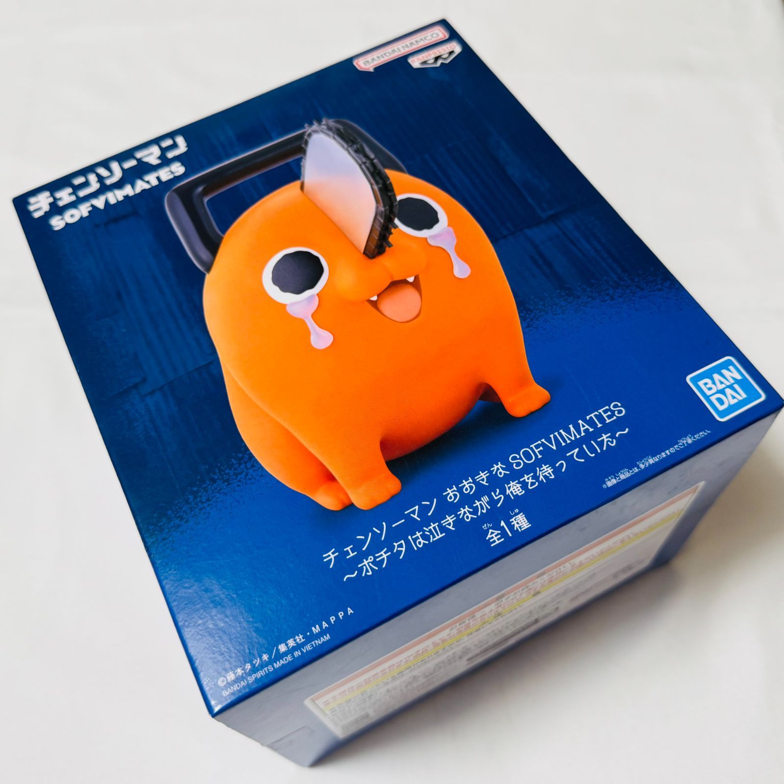 チェンソーマン ポチタ フィギュア 大きなSOFVIMATES ポチタは泣き 