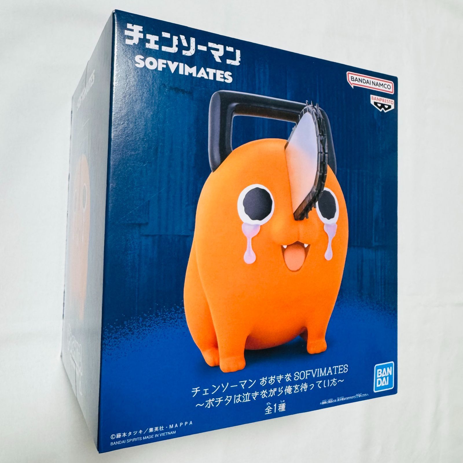 チェンソーマン ポチタ フィギュア 大きなSOFVIMATES ポチタは泣き