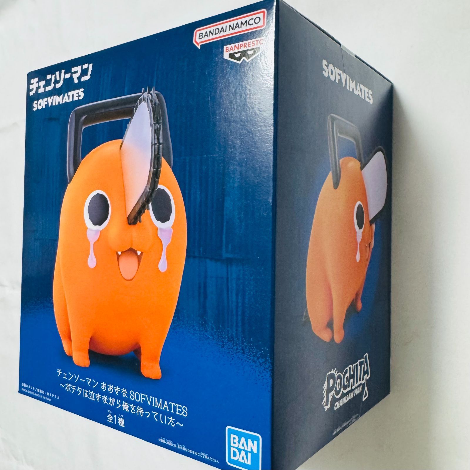 チェンソーマン ポチタ フィギュア 大きなSOFVIMATES ポチタは泣き