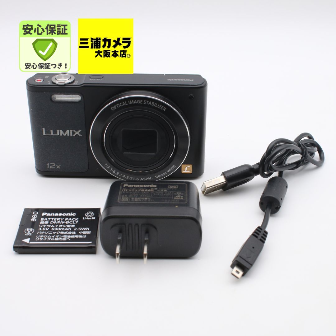 極上品】 Panasonic LUMIX DMC-SZ10 光学12倍 ブラック デジタルカメラ