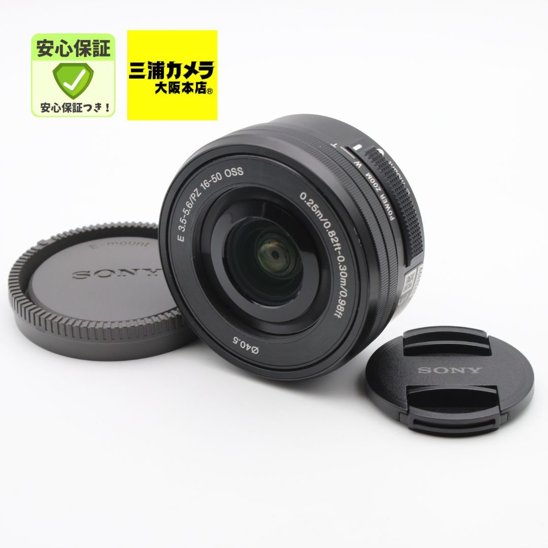 極上品】 SONY E PZ 16-50mm F3.5-5.6 OSS ブラック SELP1650 標準