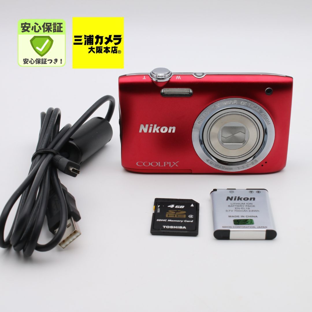 極上品】 Nikon COOLPIX S2900 5倍ズーム 2005万画素 レッド デジタル