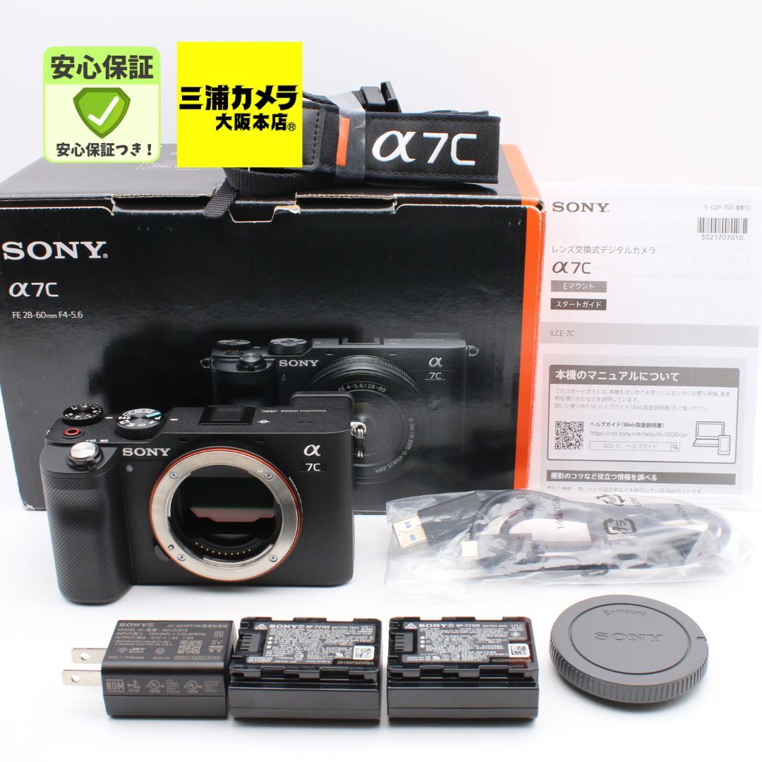 【極上品】 SONY α7C ボディ ブラック ILCE-7C ミラーレス一眼カメラ #087VV0647