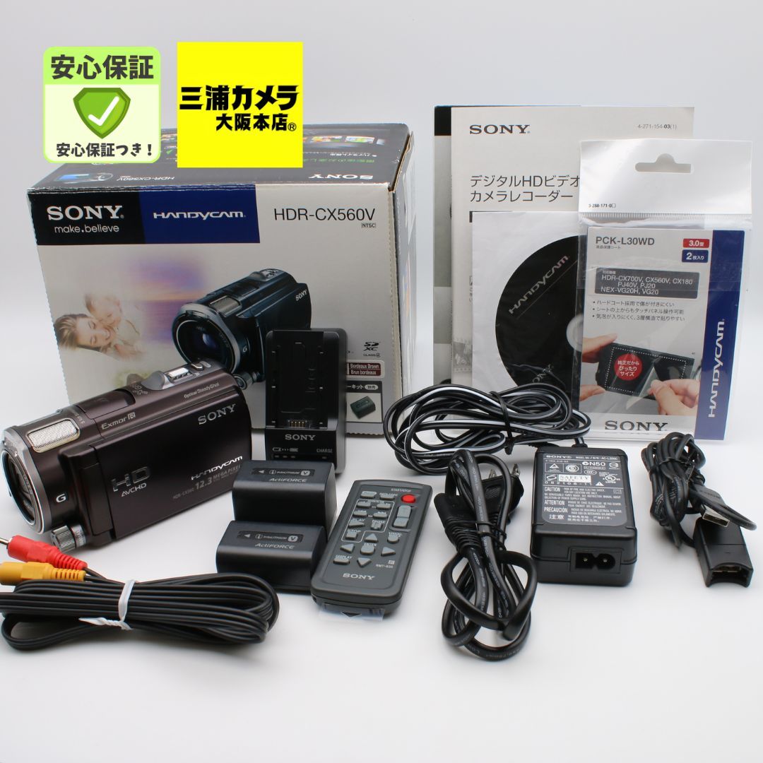 極上品】 SONY HDR-CX560V デジタルHDビデオカメラレコーダー