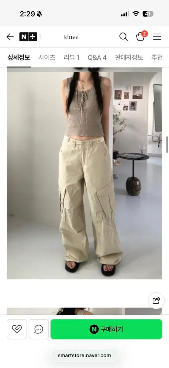 OOTJ ベル ポケット カーゴ パンツ ベージュ M カリナ ズボン - メルカリ