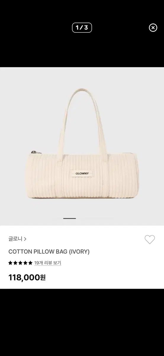 GLOWNY コットン ピロー バッグ アイボリー