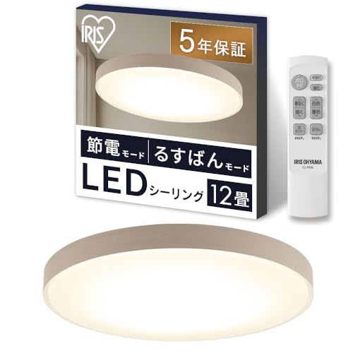 アイリスオーヤマ LEDシーリングライト デザインフレーム 12畳 ナチュラル 調光調色モデル るすばんモード 節電モード 取り付け簡単 CEA12DL-7.0WFU 国内発送 08b8562b