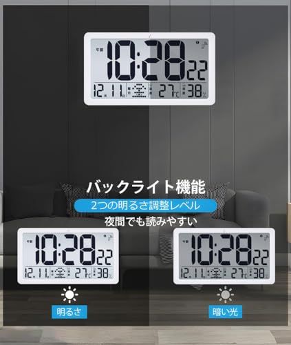 デジタル電波時計 壁掛け 電池式 置き時計 ??大型 高齢者に向け見やすい時計 目覚まし時計 自動時刻合わせ 温度湿度表示 夜でも見える カレンダー/日付/曜日/秒表示 大音量アラーム シンプル 高精度クロック 12H/24H表示 スヌーズ機 ccdfa1a6