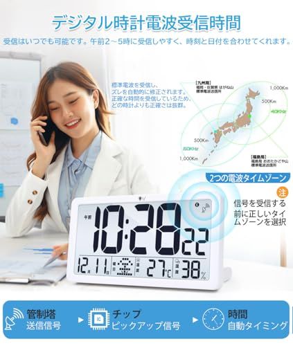 デジタル電波時計 壁掛け 電池式 置き時計 ??大型 高齢者に向け見やすい時計 目覚まし時計 自動時刻合わせ 温度湿度表示 夜でも見える カレンダー/日付/曜日/秒表示 大音量アラーム シンプル 高精度クロック 12H/24H表示 スヌーズ機 ccdfa1a6
