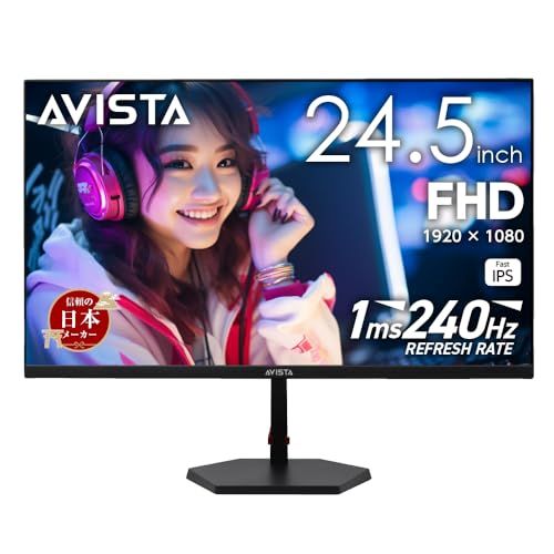 AVISTA ゲーミングモニター 24.5インチ 240Hz フルHD Fast IPSパネル 1ms（HDMI×2/DisplayPort×1/VESA対応/国内サポート/日本メーカー）ブラック ドウシシャ DGF240SDBｍａ