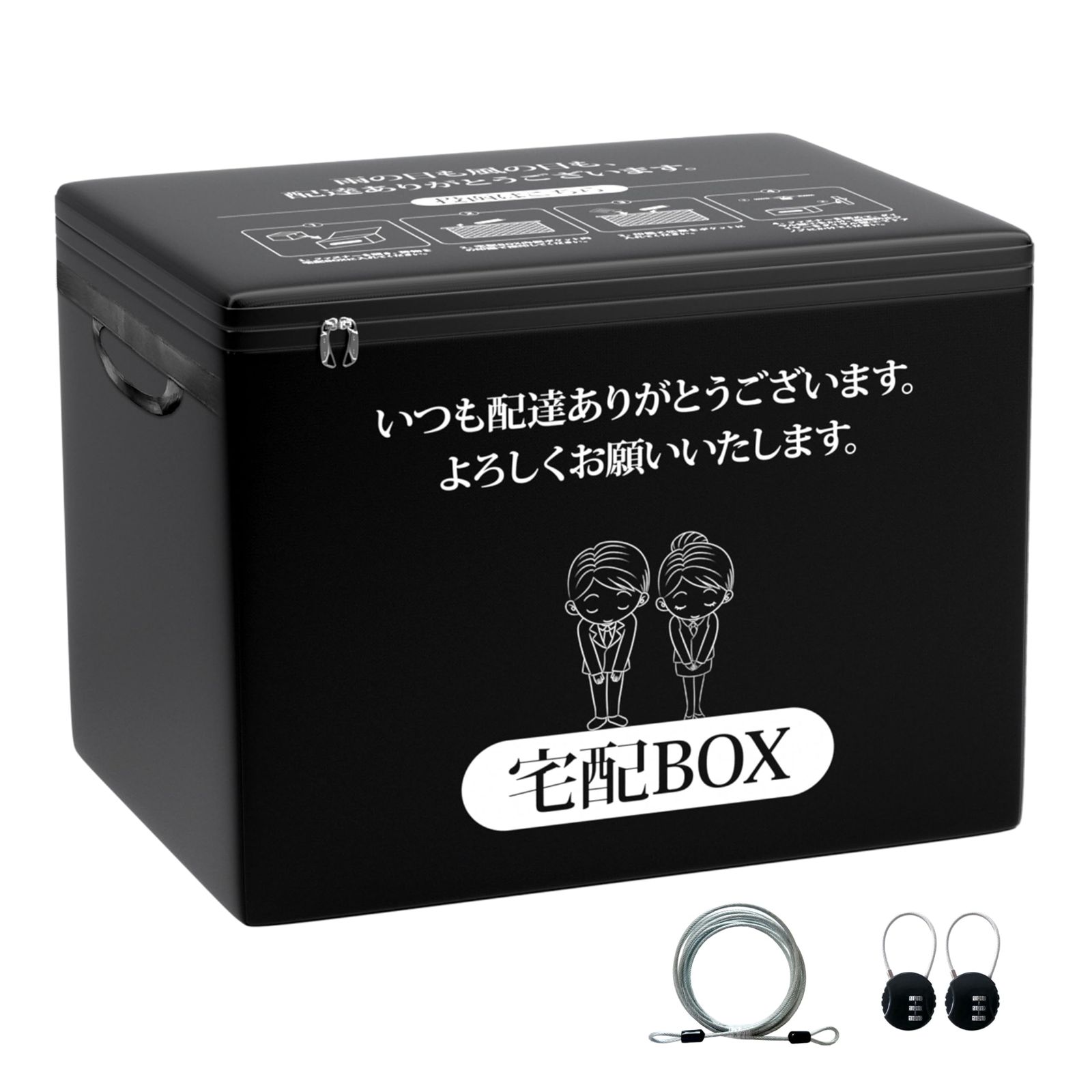 宅配ボックス 折りたたみ 屋外 防水 宅配BOX 80L 大容量 置き配ボックス 不在受取 戸建て・マンション対応 断熱 保冷 保温 4層構造 防犯 ワイヤー＆ダイヤル錠付き コンパクト収納 再配達防止 宅配box【YABA公式】 (80L（断熱モデル）)★m