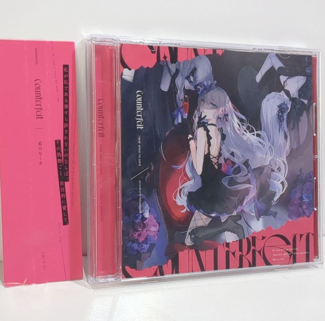 Counterfeit 藍月なくる クラリムステラ 同人 音楽 CD