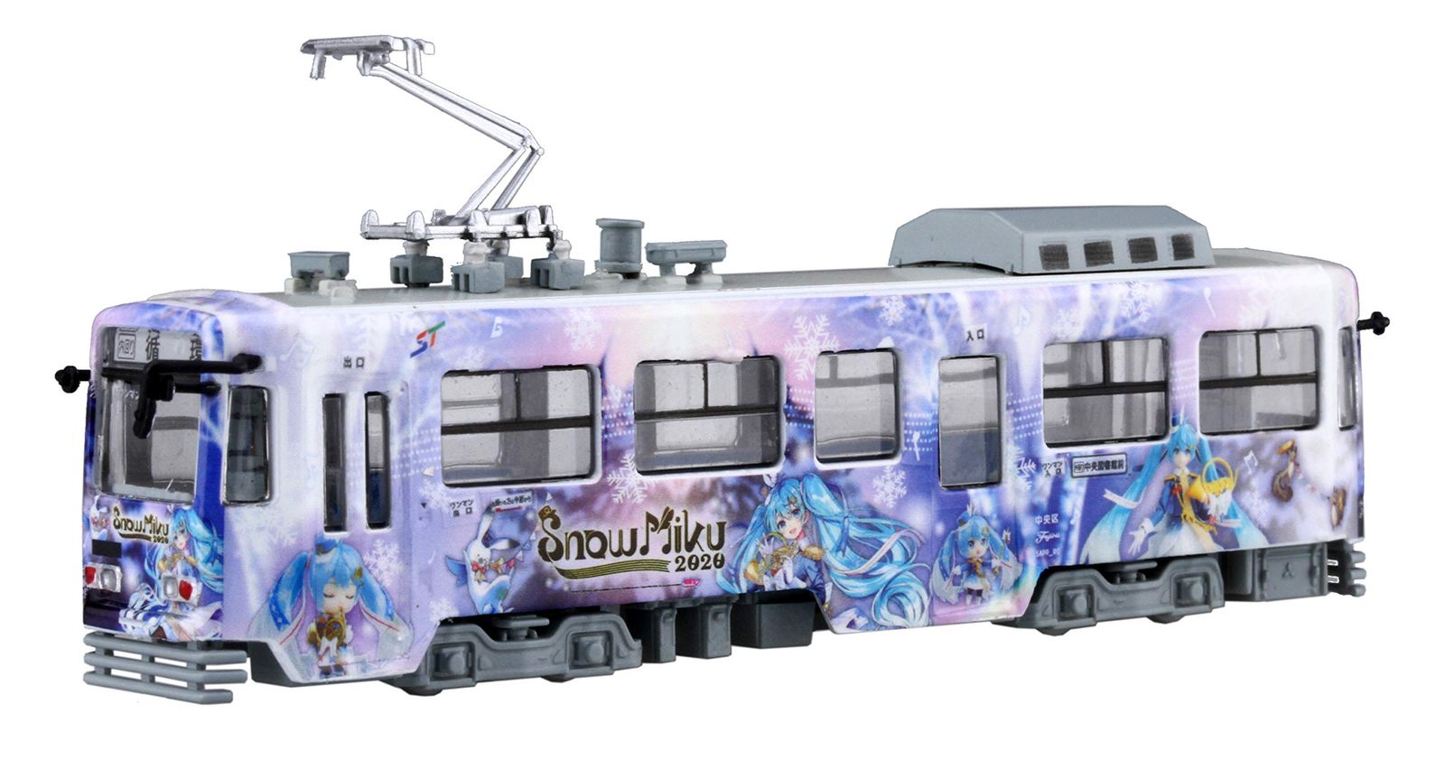 新品 フジミ模型 雪ミク電車シリーズNo.9 1/150 雪ミク電車2020バージョン（2011年雪ミク電車付き）スペシャルセット