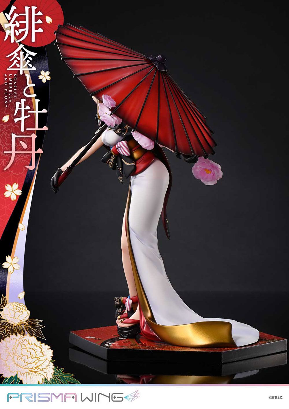 PRISMA WING 藤ちょこ氏オリジナルイラスト 緋傘と牡丹 1/7 スケール