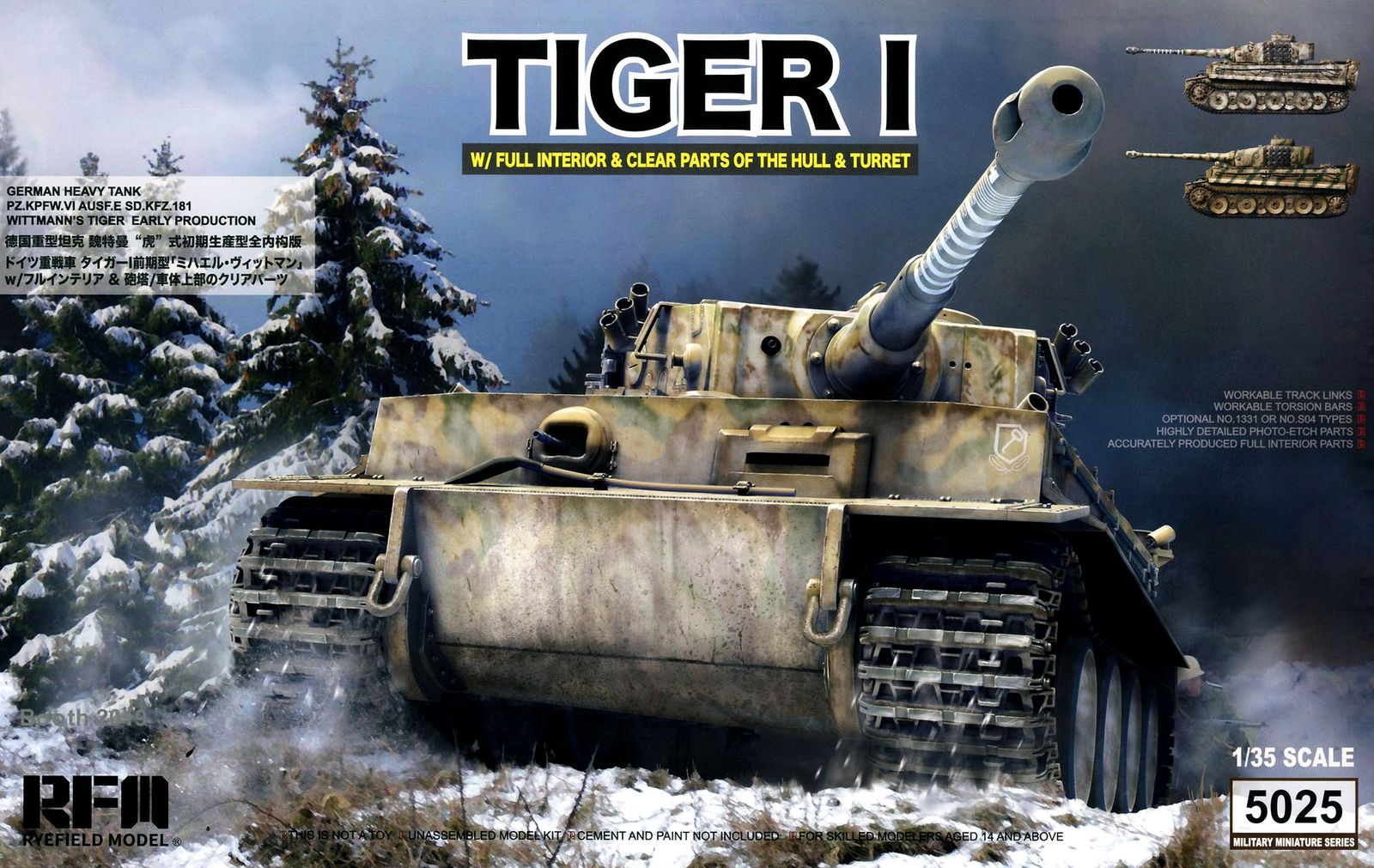RFM5025 ライフィールド 1/35 タイガーⅠ 重戦車 前期型「ヴィットマンタイガー」w/フルインテリア＆クリアパーツ