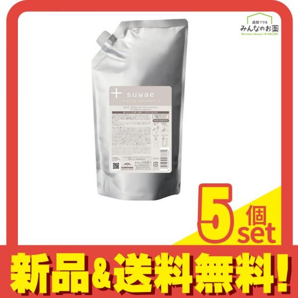 ミルボン suwae スワエ リラクシング トリートメント+プラス 詰め替え用 1000mL 5個セット まとめ売り
