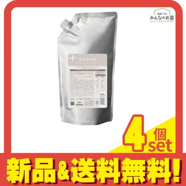 ミルボン suwae スワエ リラクシング トリートメント+プラス 詰め替え用 1000mL 4個セット まとめ売り