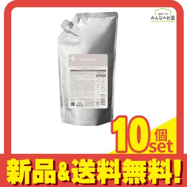 ミルボン suwae スワエ リラクシング トリートメント+プラス 詰め替え用 1000mL 10個セット まとめ売り