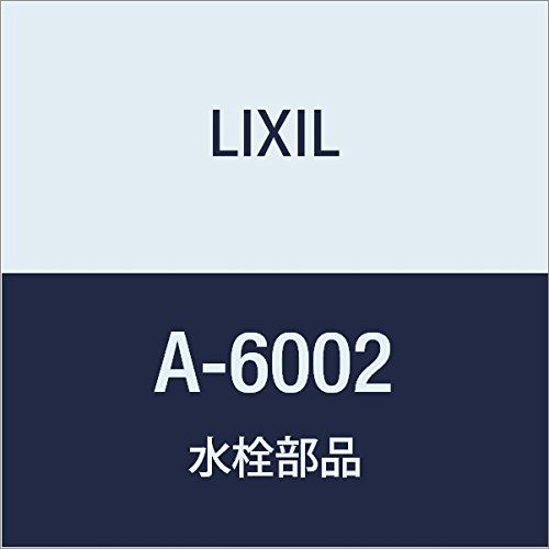 新品 LIXIL(リクシル) INAX メインバルブASSY A-6002